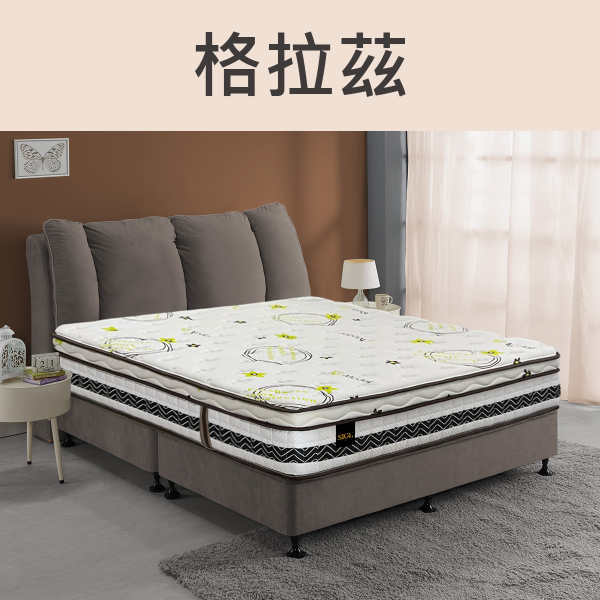 格拉茲<br>軟○●○○○○○硬