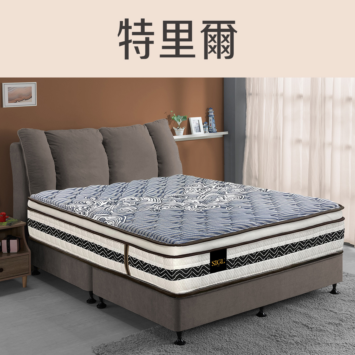 特里爾<br>軟○○○○○●○硬