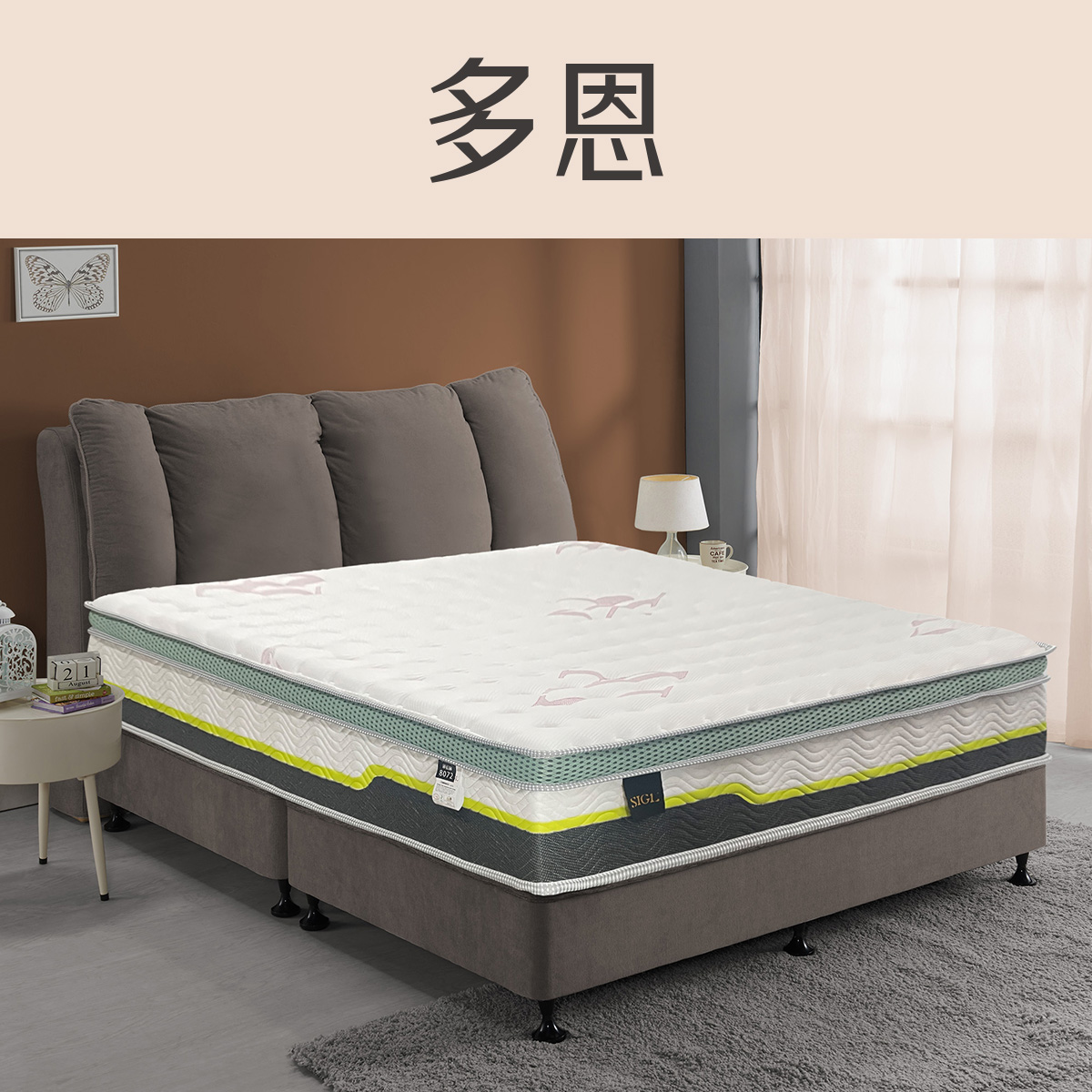 多恩<br>軟○○○○●○○硬