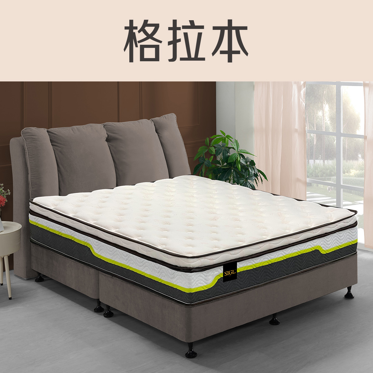 格拉本<br>軟○○○●○○○硬